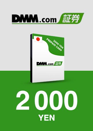 DMM.com CARD 2000 JPY – JAPAN