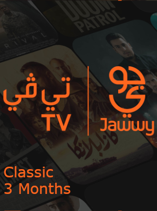 Jawwy TV Classic 3 Months – Jawwy TV Key – UNITED ARAB EMIRATES
