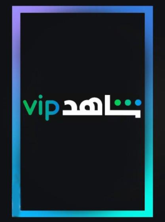 Shahid VIP 12 Months – Key – EGYPT
