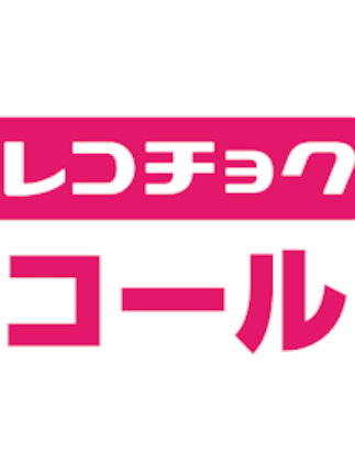 Recochoku 3000 JPY – Recochoku Key – JAPAN